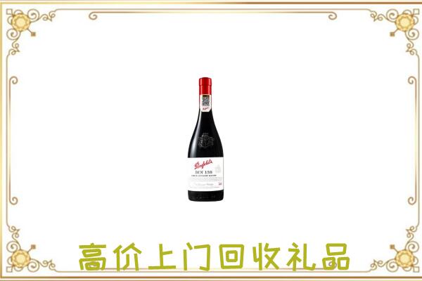 连云港附近回收奔富