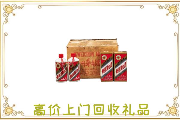 连云港附近回收铁盖茅台