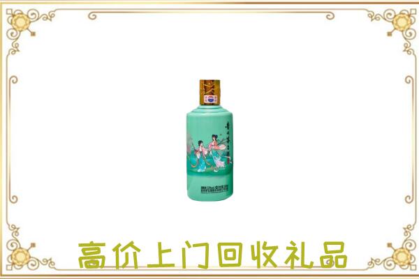 连云港附近回收24节气茅台酒