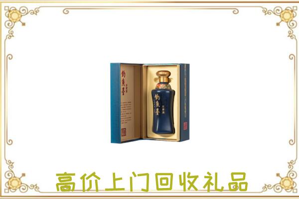 连云港周边回收钓鱼台