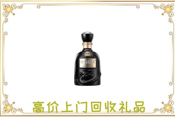 连云港周边回收古井贡酒
