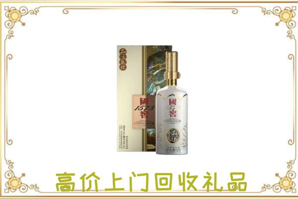 连云港周边回收国窖1573