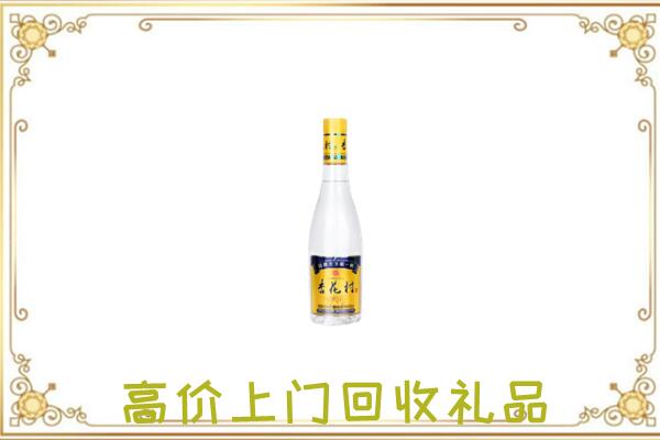 连云港周边回收杏花村