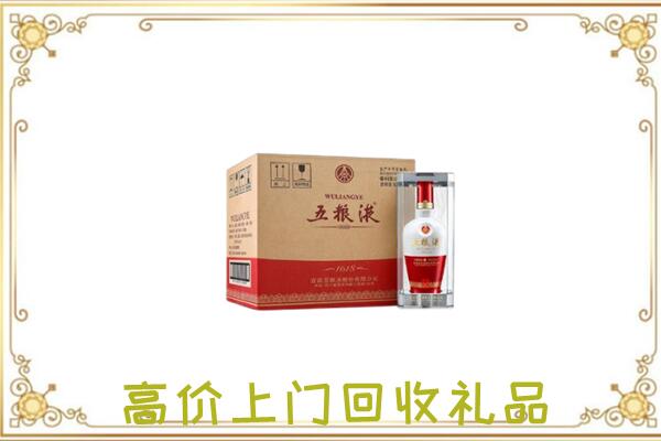 连云港周边回收五粮液