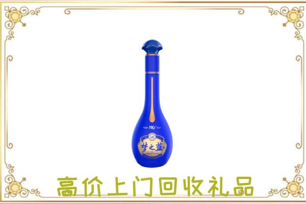连云港周边回收梦之蓝