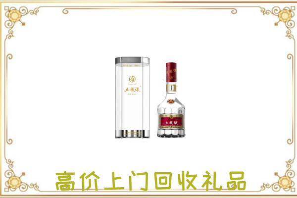 连云港周边回收五粮液酒
