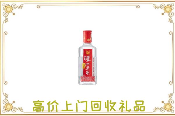 连云港周边回收泸州老窖